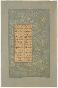 Zwierzęta i ptaki w krajobrazie, folio z Yusuf u-Zulaikha Jami (zm. 1492) Qazvin, Iran, dynastia Safawidów, 1557 (atrament i złoto na papierze) autorstwa Persian School