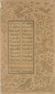 Zwierzęta w krajobrazie i ptaki, folio z Yusuf-u-Zulaikha Jamiego (zm. 1492) Qazvin, dynastia Safavid, 1557 (tusz i złoto na papierze) autorstwa Persian School