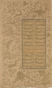 Zwierzęta w krajobrazie, folio z Yusuf-u-Zulaikha Jami (zm. 1492) Qazvin, dynastia Safavid, 1557 (tusz i złoto na papierze) autorstwa Persian School