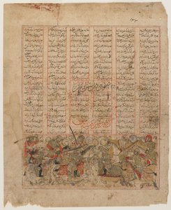 Bijan zabija Nastihana z Shahnama autorstwa Persian School