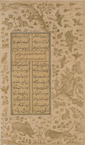 Byk, lew, królik, ptaki i lis, folio z Yusuf-u-Zulaikha autorstwa Jami (zm. 1492) Qazvin, dynastia Safavid, 1557 (atrament i złoto na papierze) autorstwa Persian School