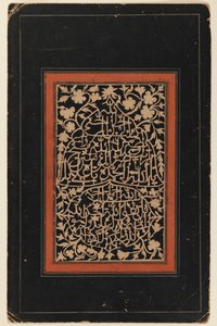 Kaligrafia (tusz i złoto na papierze) autorstwa Persian School