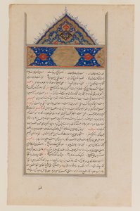 Kaligrafia (tusz i złoto na papierze) autorstwa Persian School
