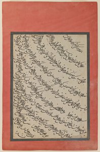 Kaligrafia (tusz na papierze) autorstwa Persian School