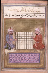Szachiści, strona z traktatu o szachach, wczesny okres Safawidów, druga połowa XVI wieku (tusz na papierze) autorstwa Persian School