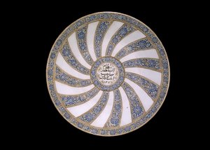 Naczynie dedykowane Nizamowi al-Sultanah, gubernatorowi Fars, Iran, 1311 (ceramiczne naczynia z polichromią pod glazurą) autorstwa Persian School