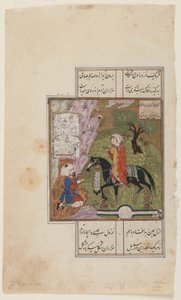 Folio z Khamsy (kwintetu) Nizami; prosto: Shirin przedstawia dzbanek mleka Farhadowi, Iran, ok. 1500 (nieprzezroczysta akwarela, tusz i złoto na papierze) autorstwa Persian School
