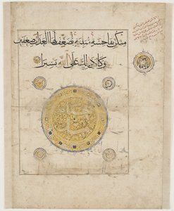 Folio z Koranu, prawdopodobnie Iran, okres mongolski (atrament i złoto na papierze) autorstwa Persian School
