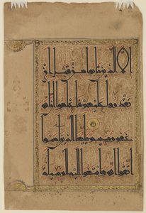 Folio z Koranu, ok.1075-1100 autorstwa Persian School