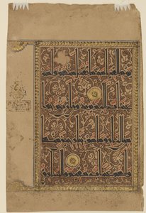 Folio z Koranu, ok.1075-1100 autorstwa Persian School
