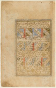 Folio z Rawdat al-safa (Ogrodu Czystości) Mirkhwanda (zm. 1498) Sziraz, Iran, okres Safawidów, 1571-72 (nieprzezroczysta akwarela, atrament i złoto na papierze) autorstwa Persian School