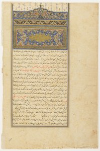 Folio z Rawdat al-safa (Ogrodu szczęścia) Mirkhwanda (zm. 1498); verso: Sarlawh i tekst; recto: czyste, oderwane folio rękopisu, początek XVII w. (kolor, tusz i złoto na papierze) autorstwa Persian School