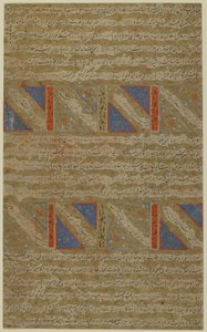 Folio z Rawdat al-safa (Ogrodu szczęścia) Mirkhwanda (zm. 1498); verso: tekst podświetlany; recto: walka muzułmanów z niewiernymi i męczeństwo Marv-ibnal-Humama, oderwany manus autorstwa Persian School