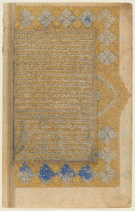 Folio z Rawdat al-safa Mirkhwanda (zm. 1498); recto: podświetlany tytuł, obramowanie i tekst; verso: tekst, Sziraz, Iran, okres Safawidów, 1571-72 (nieprzezroczysta akwarela, tusz i złoto na papierze) autorstwa Persian School