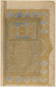 Folio z Rawdat al-safa Mirkhwanda (zm. 1498); recto: podświetlany tytuł, obramowanie i tekst; verso: tekst, Sziraz, Iran, okres Safawidów, 1571-72 (nieprzezroczysta akwarela, tusz i złoto na papierze) autorstwa Persian School