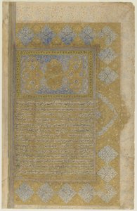 Folio z Rawzat al-safa (Ogród szczęścia) autorstwa Persian School