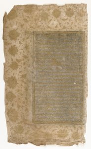Folio z Rawzat al-safa autorstwa Persian School