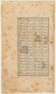 Folio z Shahnama (Księgi Królów) Firdawsiego (zm. 1020); recto: tekst Shiraz, Iran, 1520-30 (nieprzezroczysta akwarela, tusz i złoto na papierze) autorstwa Persian School
