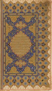 Folio z Shahnama (Księgi Królów) Firdawsiego; recto: tekst przedmowy; verso: iluminowany nagłówek i tekst przedmowy, Iran, ok. 1590-1600 autorstwa Persian School