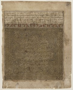 Folio z Shahnama autorstwa Persian School