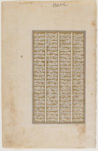 Folio z Szahnamy, ok. 1600 autorstwa Persian School