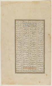Folio z Szahnamy, ok. 1600 autorstwa Persian School