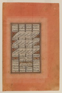 Folio z rękopisu Khamsa z Nizami, 1447 (atrament, nieprzezroczysta toaleta i złoto na papierze) autorstwa Persian School