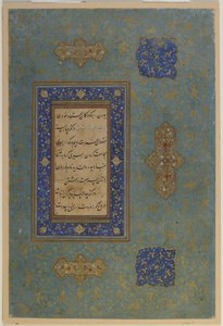 Folio z niezidentyfikowanego tekstu autorstwa Persian School