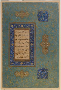Folio z niezidentyfikowanego tekstu, Iran, okres Safawidów (nieprzezroczysta akwarela i złoto na papierze) autorstwa Persian School