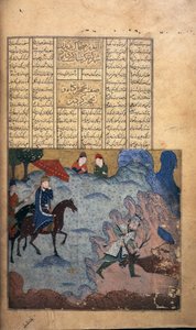 Garshasp polujący na jelenia, ok. 1397 (welum) autorstwa Persian School