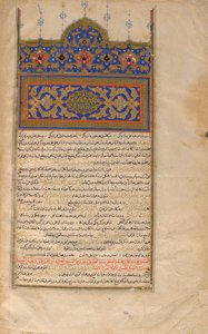 Habib Al-Siyar, tom 3, Qazwin, Iran, okres Safawidów, 1579-80 (nieprzezroczysta akwarela, tusz i złoto na papierze) autorstwa Persian School