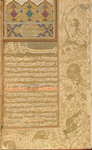 Habib al-Siyar (Ukochany Cnót) Qazvin, Iran, okres Safawidów, ok. 1590-1600 (nieprzezroczysta akwarela, atrament i złoto na papierze) autorstwa Persian School