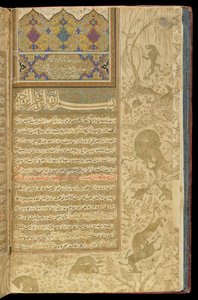 Panie kochanek autorstwa Persian School