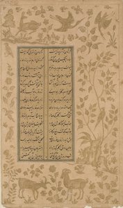 Koziorożce, jelenie i ptaki, folio z Yusuf-u-Zulaikha autorstwa Jami (zm. 1492) Qazvin, dynastia Safavid, 1557 (atrament i złoto na papierze) autorstwa Persian School