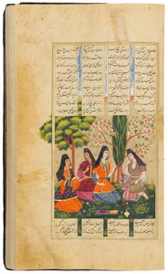 Khamza me Jamal Al-Din Abu Muhammad Nizami autorstwa Persian School