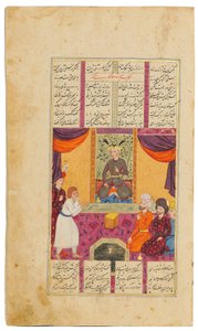 Khamza me Jamal Al-Din Abu Muhammad Nizami autorstwa Persian School
