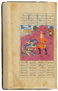 Khamza me Jamal Al-Din Abu Muhammad Nizami autorstwa Persian School