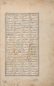 Król Faridun przyjmuje wysłannika swoich dwóch synów (nieprzezroczysta toaleta na papierze) autorstwa Persian School
