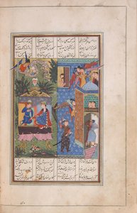 Laila i Majnun zjednoczeni w raju, widziana w wizji Zaida z Khamsy (kwintetu) z Nizami autorstwa Persian School
