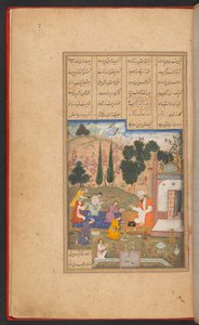 Layla i Majnun jako dzieci w szkole, od IO Islamic 384, f. 7r autorstwa Persian School