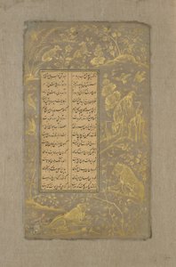 Lwy, lisy i ptaki w krajobrazie, folio z Yusuf u-Zulaikha Jami (zm. 1492) Qazvin, Iran, 1557 (tusz i złoto na papierze) autorstwa Persian School