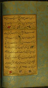 Rękopis Gulistanu Sadiego, 1787 r. autorstwa Persian School