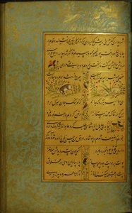 Rękopis Gulistanu Sadiego, 1787 r. autorstwa Persian School