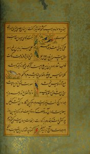 Rękopis Gulistanu Sadiego, 1787 r. autorstwa Persian School