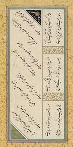 Pani C-860 fol.43a Wiersz z albumu poezji, ok. 1540-50 (złoty liść, pigmenty i tusz na papierze) autorstwa Persian School