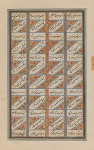 Na dużym liściu Shahnameh autorstwa Ferdowsi (atrament i złoto na papierze) autorstwa Persian School