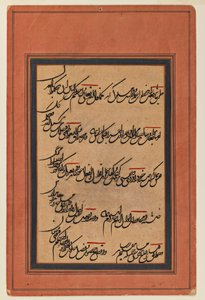 Strona kaligrafii (tusz na płycie) autorstwa Persian School