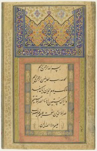 Strona kaligrafii, oderwane folio albumu, 1611-12 (1020 A.H.) (tusz, nieprzezroczysta akwarela i złoto na papierze) autorstwa Persian School