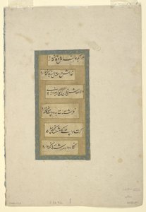 Strona z kaligrafią, oderwane folio albumu, XVII w. (tusz i złoto na papierze) autorstwa Persian School