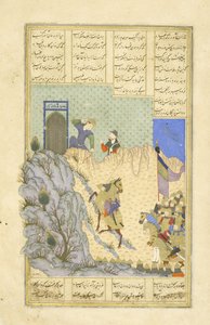 Perski 239 fol.119b Far?d shoots Zar?sp, ilustracja z Szahnamy (Księga Królów), autor Abul-Qasim Mansur Firdawsi (ok.934-ok.1020), 1444 autorstwa Persian School